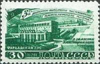 (1948-075) Марка СССР "Фархадская ГЭС"   Пятилетка в 4 года. Электрификация II Θ